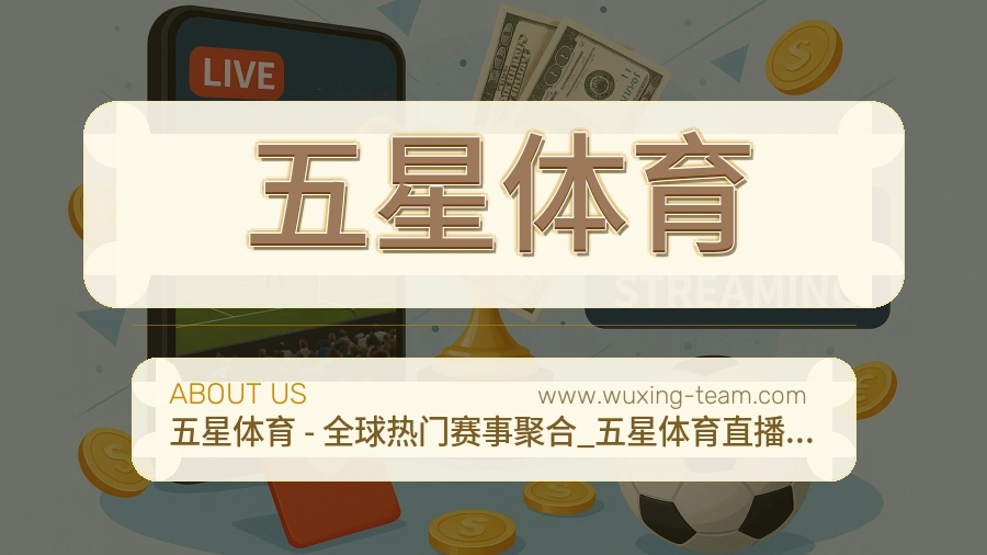 平台展示图