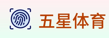 五星体育 Logo